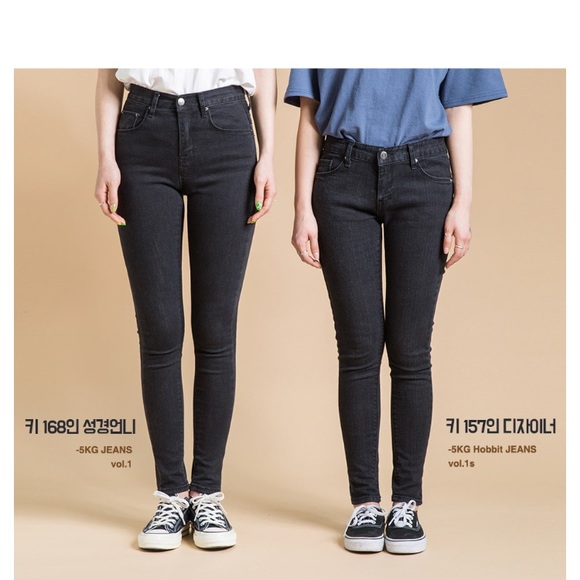 chuu super skinny 5kg jeans